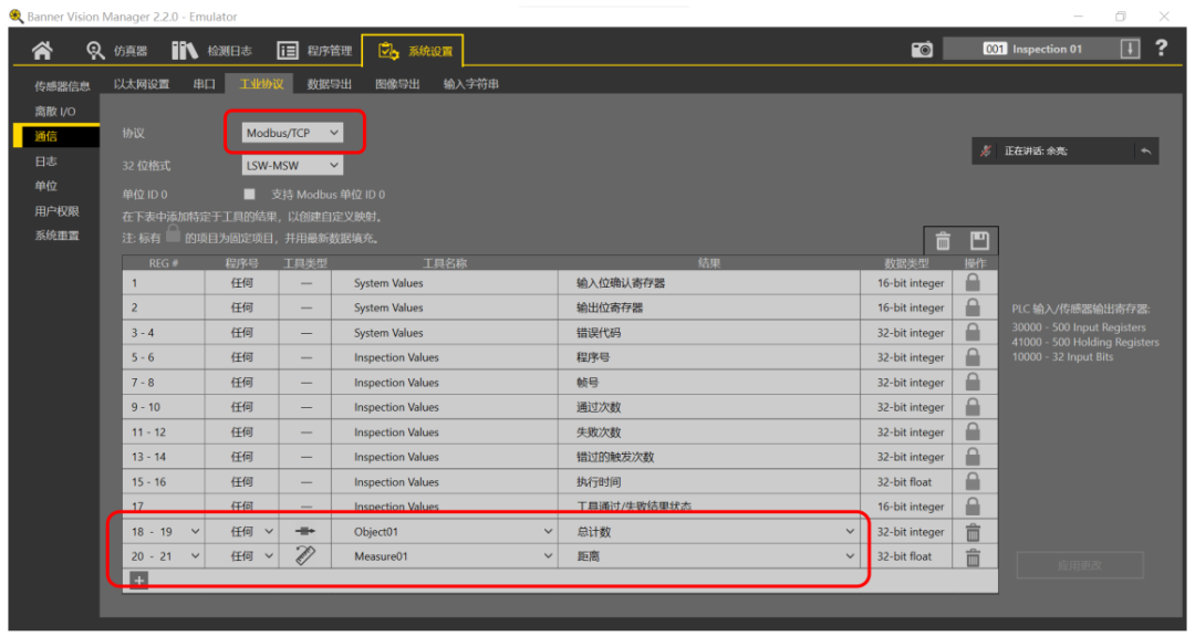 微信圖片_20221013132352.png