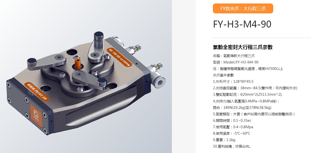 微信截圖_20230920113508.png