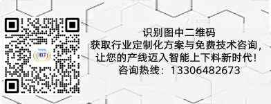 合鑫泰公眾號結(jié)尾.png